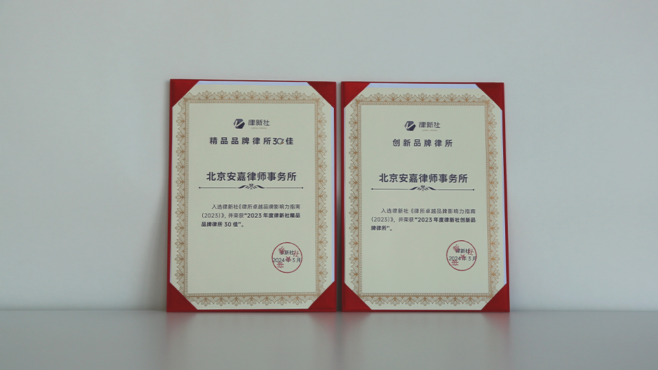 雙證書960X540.jpg